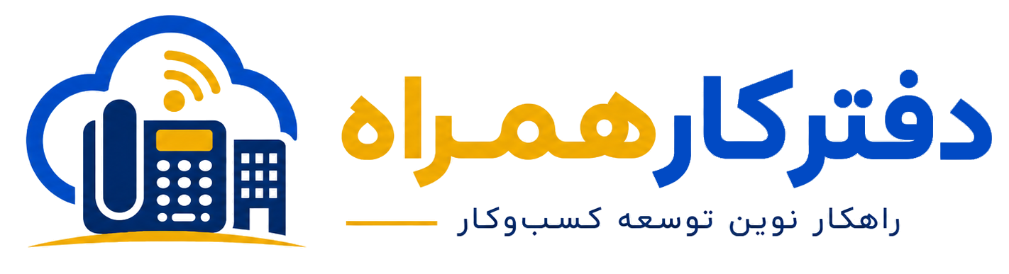 لوگوی دفترکارهمراه